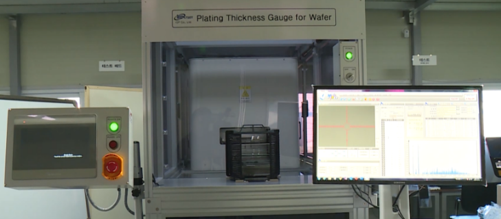 In-Line Solution Analyzer